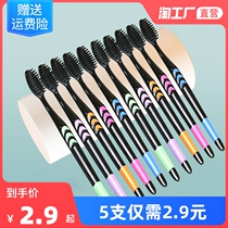 Toothbrush household adult 10 men and women soft hair bamboo charcoal nano antibacterial family Real Hui small head Independent