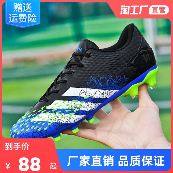 Tom Ford, низкие бутсы подходит для мужчин и женщин, дышащая детская спортивная обувь для мальчиков, с шипами