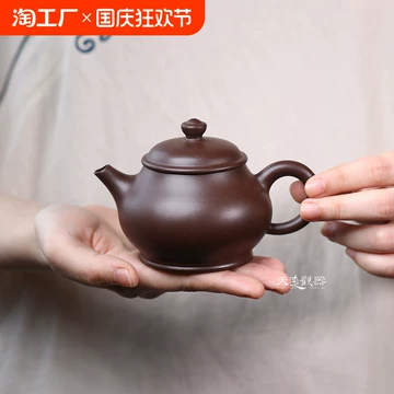 B005 急須 深井老紫泥 太湖石漢瓦壺 紫砂壺 中国茶器 茶具 - 美術品