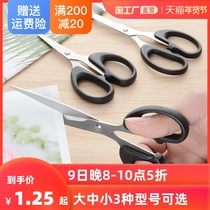 Scissors student manual office home stainless steel art size scissors cut thread head kitchen tailor U-shaped yarn scissors