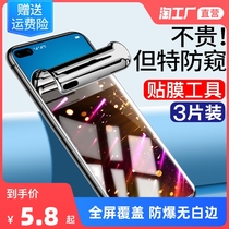 Huawei p40pro membrane privacy p30pro p30 p20 shui ning mo mate40 30 20 mobile phone film