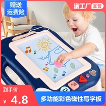 Childrens color magnetic writing board Infant drawing board Puzzle small blackboard Baby doodle toy 2-3-5 years old