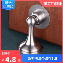 Punch-free strong magnetic stainless steel door suction toilet anti-collision mute wall door touch invisible wind-proof door door gear