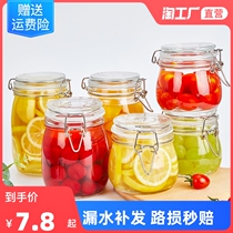 Sealed jar glass food grade honey sealed bottle with lid pickled Pickles jar sparkling wine storage tank