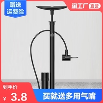 Basketball balloon inflatable tube Bicycle bicycle electric battery car Motorcycle pump High pressure portable air tube