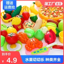 Cut fruit Childrens toys Girl baby vegetables cut music set Cooking food Family Pizza boy