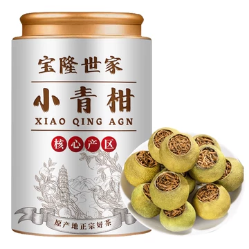 茶理宜世陈皮普洱-茶理宜世陈皮普洱促销价格、茶理宜世陈皮普洱品牌- 淘宝