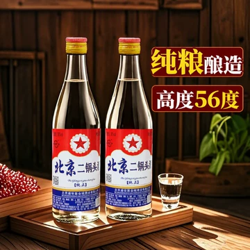 北京白酒-北京白酒促销价格、北京白酒品牌- 淘宝