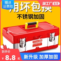 Kit Suit Large multifunction Home on-board toolbox Thickened Car Maintenance Portable containing box