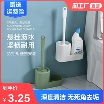  Toilet brush without dead angle Household toilet wall-mounted Nordic brush set creative silicone toilet artifact