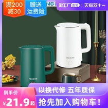 Meiling electric kettle household small kettle electric heating insulation large capacity open kettle portable electric kettle integrated