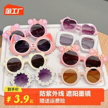 Children sunglasses cute sunglasses anti-UV glasses baby fashion male and female child tide cartoon shading sunscreen