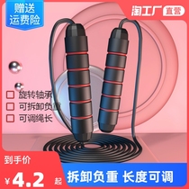 Skipping rope fitness fat burning girls special weight loss professional sports adult high school entrance examination children student training rope