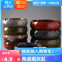 Creative personality trend ceramic ashtray home living room office light luxury anti-fly ash retro Chinese size