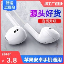  Headset in-ear Suitable for Apple 6svivo Huawei oppo mobile phone Android wired weight control subwoofer in-ear