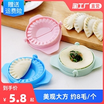 Dumplings Divine Instrumental Household Bag Water Dumplings Full Automatic Dumplings Leather Crescent Pinched Dumplings Dumplings Dumplings Dumplings Dumplings Dumplings