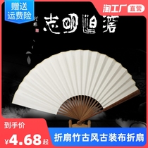 Folding Fan Bamboo Fan Gufeng Flowers Bird Landscape Landscape Character Painting 8 Inch Children 9 Inch Women 10 Inch Mens Ancient Dress Dance Cloth Folding Fan