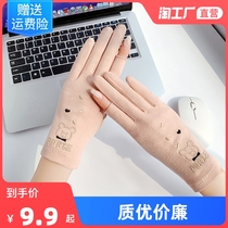 Driving Sun Protection Gloves Lady Touch Screen Slim Summer Stretch Summer Cotton Spring Autumn Breathable Anti-UV Dew Finger