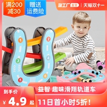 Large multi-layer gliding rail car childrens toy educational boy female car inertia racing model gift 2 years old 3