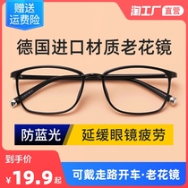 Reading glasses men bifocals HD middle-aged and the auto zoom reading glasses ultra-light fashion Blue