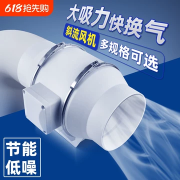 工业厂房换气设备-工业厂房换气设备促销价格、工业厂房换气设备品牌- 淘宝