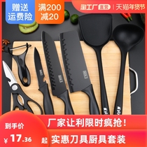 German kitchen knife cutting board cutter set household kitchen supplies dormitory full set of stainless steel knife board silicone kitchen utensils