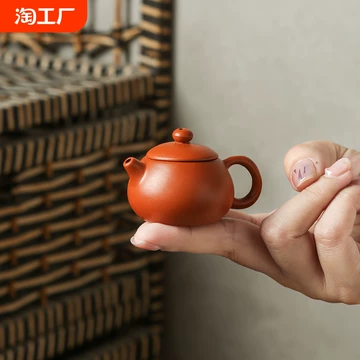 迷你小茶壶紫砂-迷你小茶壶紫砂促销价格、迷你小茶壶紫砂品牌- 淘宝