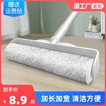 Sticky Wool machine tumble long handle Roll brush Large Number Home Go to hair suction Hair Floor Stained wool clothing sticky wool rollers