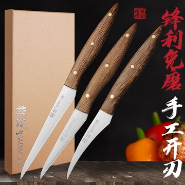 食品雕刻刀入门款-食品雕刻刀入门款促销价格、食品雕刻刀入门款品牌- 淘宝