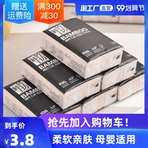 10 packets of bamboo pulp handkerchief paper towel portable Napkin sanitary paper Home tissue mini wholesale