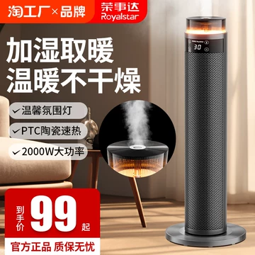 小加温器-小加温器促销价格、小加温器品牌- 淘宝