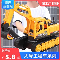 Super large number of excavators resistant to fall drilling riders Excavator Hook Machine Children Boy Toy Car Beach Engineering Cars cars