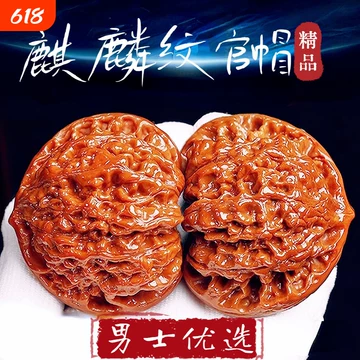 南疆石核桃文玩-南疆石核桃文玩促销价格、南疆石核桃文玩品牌- 淘宝