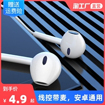 High-quality in-ear typeec wired headphones for Xiaomi 8 9se 6x cc9 red rice note8 9pro