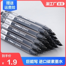 Giant energy writing gel pen students use large-capacity examination brush question pen 0 5MM full needle tube black carbon pen simple triangle bar water signature pen Red Blue teacher Office pen