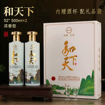 中国白酒】盈天下（YING TIAN XIA） 中国白酒】盈天下（YING