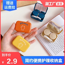 Contact lens box ins Girl simple portable myopia shadow eye companion box Contact lens care storage box