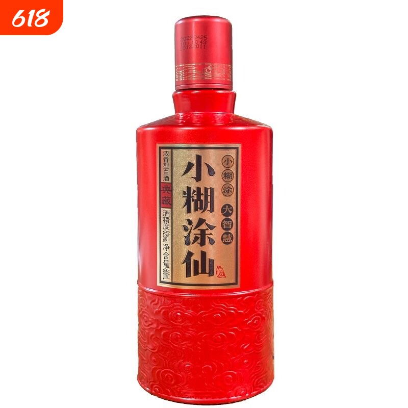 小糊涂仙52度500ml-小糊涂仙52度500ml促销价格、小糊涂仙52度500ml品牌