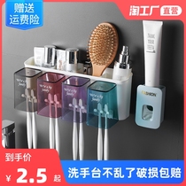 Toothbrush rack no hole mouthwash Cup brush Cup wall-mounted toilet wall-mounted storage box tooth cylinder set