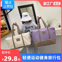 Short Travel Bag Women Hand Travel Large Capacity Light Sports Fitness Luggage To Be Produced Touristic Waterproof Cashier Bag