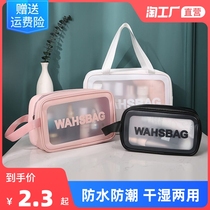 Net red cosmetic bag ins Wind large capacity out portable female travel wash bag waterproof portable storage bag transparent