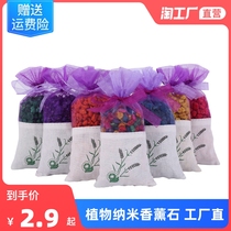 Lavender sachet sachet sachet xiang xun bao car closet can you tell us what you d like to see the clothes wardrobe artifact lasting aroma Dragon Boat Festival