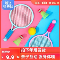 Baby indoor tennis toys children badminton racket parent-child interaction male and female sports racket set 2-3 years old 4