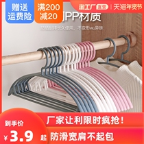 Household semi-round non-slip hanger hanging clothes storage rack drying rack no trace clothes rack dormitory drying rack