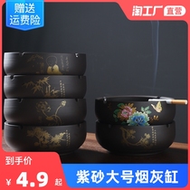 Purple sand ashtray creative personality Fashion anti-fly ash large and small office living room household European trend ceramics