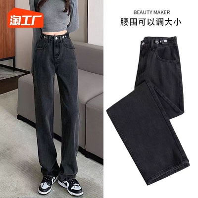 taobao agent Demi-season fitted jeans, high waist, 2023 collection