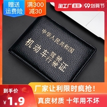 Drivers license holster mens and womens personality creative drivers license cover Motor vehicle driving license protection this leather two-in-one body bag