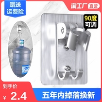 Shower bracket fixed base adjustable shower shower shower head bracket bathroom universal shower accessories holder