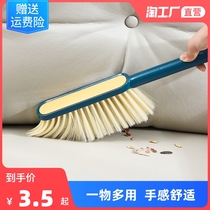 Soft brush broom household sweeping bed dust removal cute bed broom carpet cleaning brush broom Kang bed brush