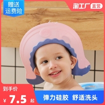 Baby shampoo cap adjustable waterproof ear cap baby child shampoo shower cap child bath aid wash hair